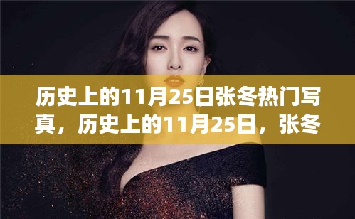 慌慌张张 第3页