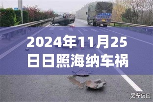 百不获一 第4页