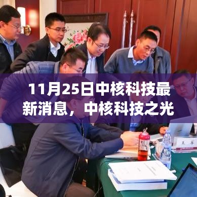 临危不惧 第3页