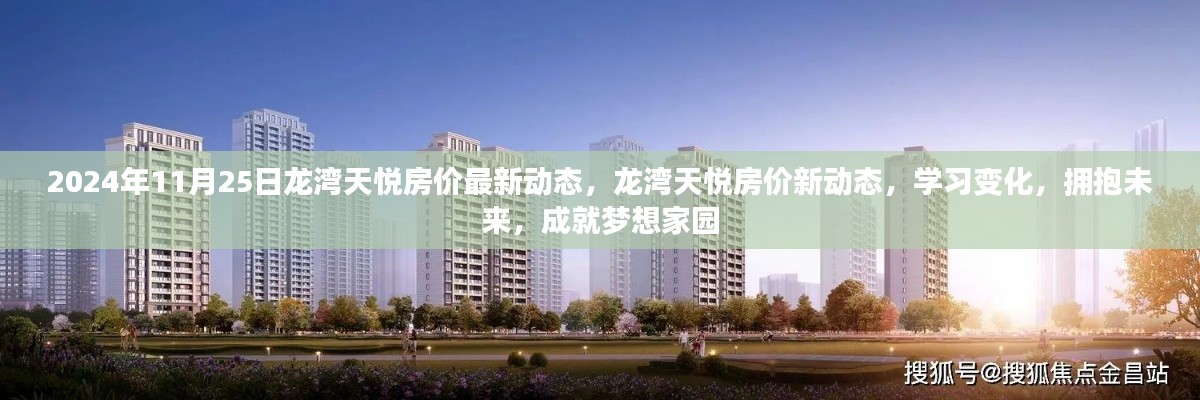 开张圣听 第3页