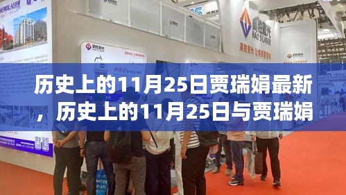 见仁见智 第4页