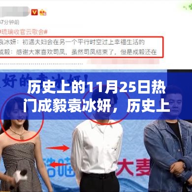 虎视眈眈 第4页
