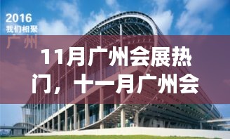 不畏权贵 第3页