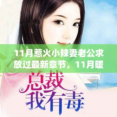 专心致志 第4页