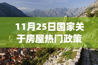 心旷神怡 第5页