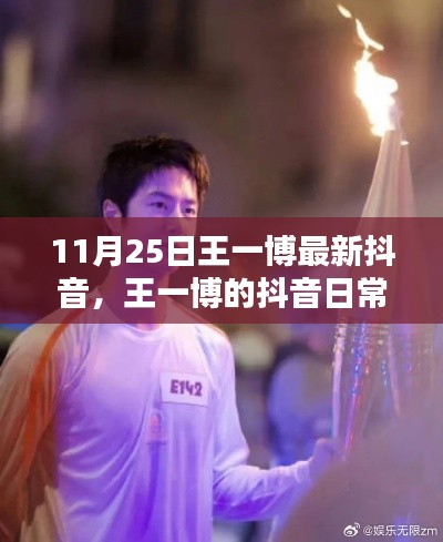 贵出贱收 第4页