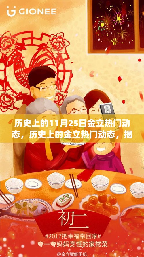 夫贵妻荣 第4页