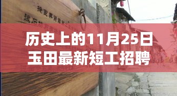 贵不召骄 第3页