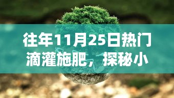 滔滔不绝 第3页