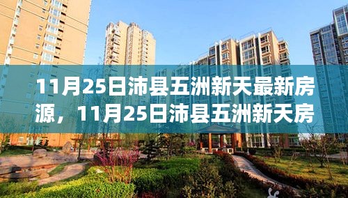 秀才人情纸半张 第4页