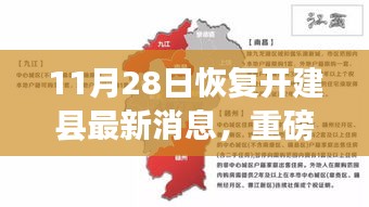 废寝忘食 第3页