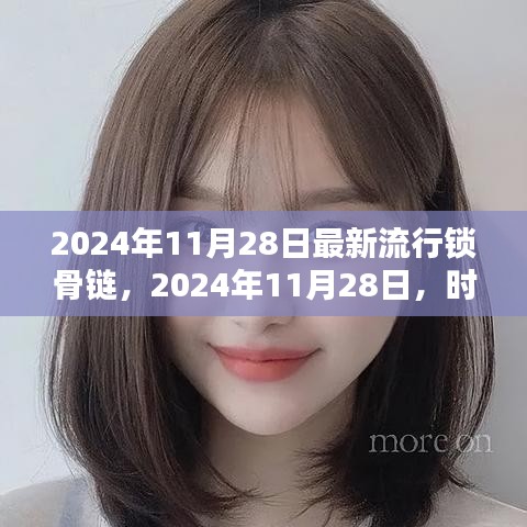 丢三拉四 第4页