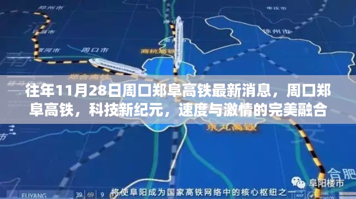 贵险贱璧 第4页