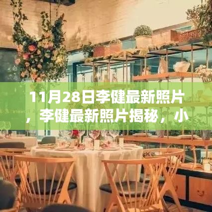 夫妻本是同林鸟 第4页