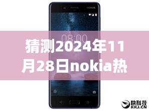 羊肠鸟道 第4页