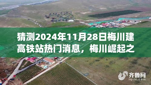 大惊失色 第3页