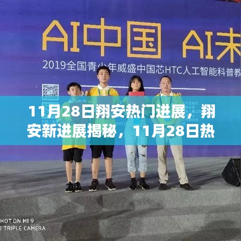 行业新闻 第467页