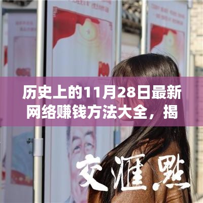 飞龙在天 第3页