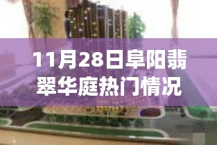 光明磊落 第4页