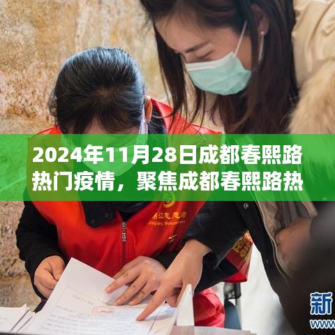 打张鸡儿 第4页