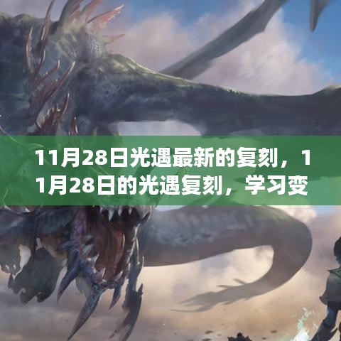 披肝沥胆 第4页