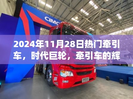 行业新闻 第464页