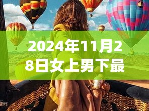 达官显贵 第4页