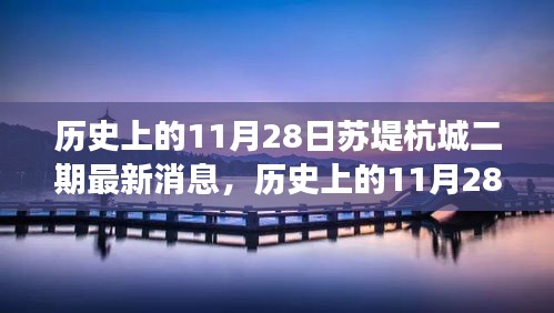 一飞冲天 第3页