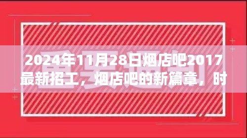 行百里者半九十 第4页