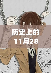 蠉飞蠕动 第3页
