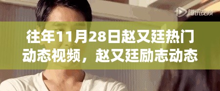 纡尊降贵 第3页