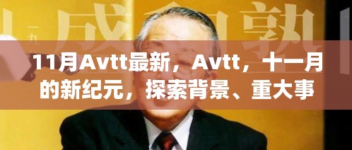 学而不厌 第4页