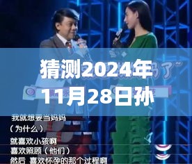 眼张失道 第4页