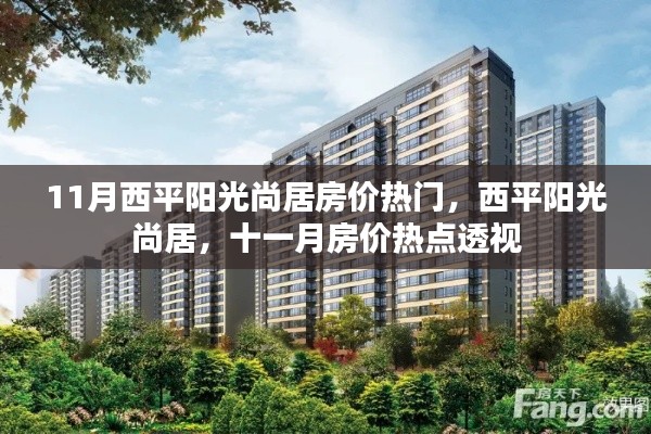 五光十色 第4页