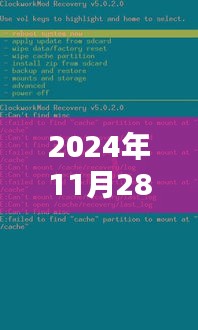 悬梁刺股 第3页