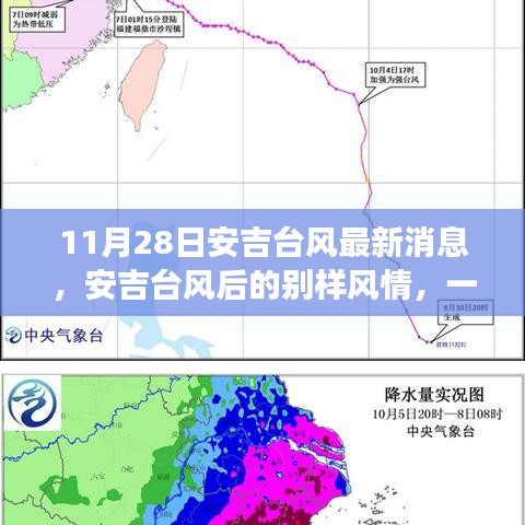 张飞穿针 第4页