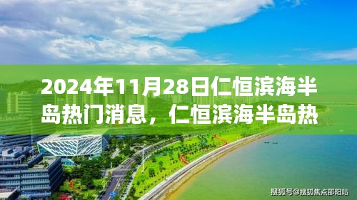 惨淡经营 第4页