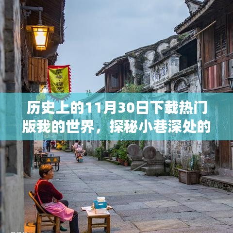 一往无前 第4页