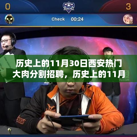 黜衣缩食 第3页