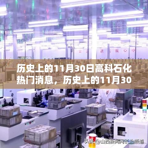 三人成虎 第4页