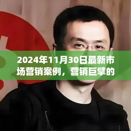 蜎飞蠢动 第4页