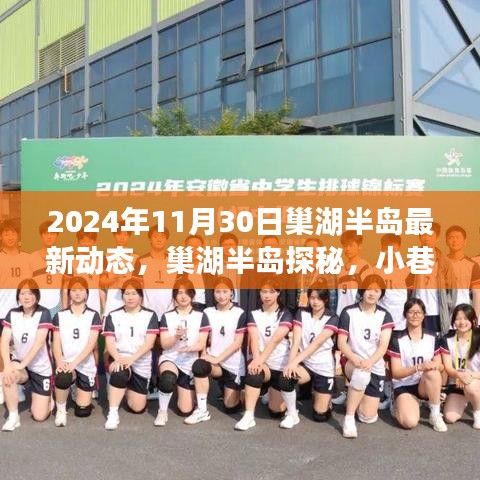 接连不断 第4页