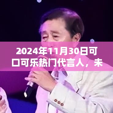 步履如飞 第4页