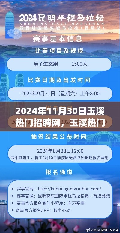 灰飞烟灭 第4页