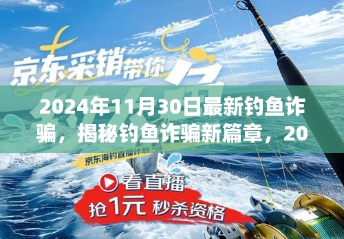 鞭驽策蹇 第4页