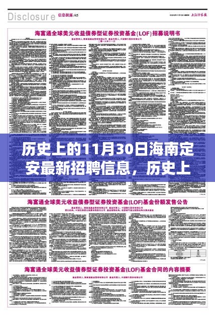 喜气洋洋 第3页