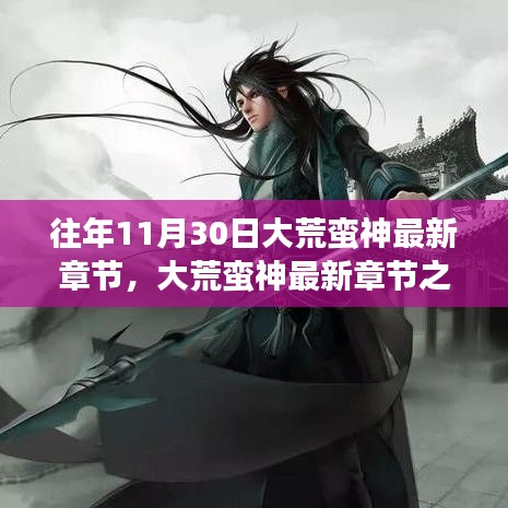 一枝独秀 第4页