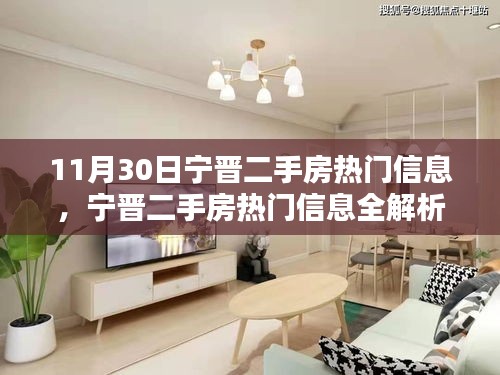 高人雅士 第4页