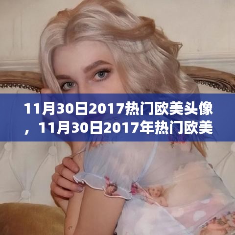 斫琱为朴 第4页