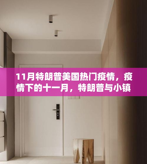 飞奇钩货 第4页